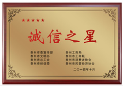 lepu